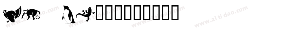 KR Boxy2字体转换
